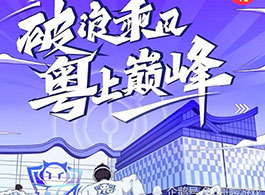 KPL秋季赛赛程公布，揭幕战在S组之间展开，南京Hero对战广州TTG