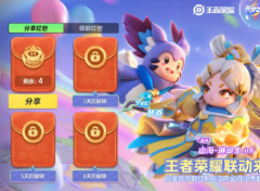 元梦之星开测后口碑崩盘!在鹅老爷眼里,国人只配玩氪金抄袭游戏?