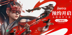 永劫无间手游给玩家整不会了!突然启动试玩会,准备2023年公测?