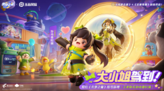 《元梦之星》利用水军带错误节奏,吃相难看,TX粉摇头:带不动