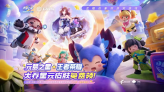 宣传免费皮肤结果要玩家充钱?《元梦之星》疯狂营销惹众怒!